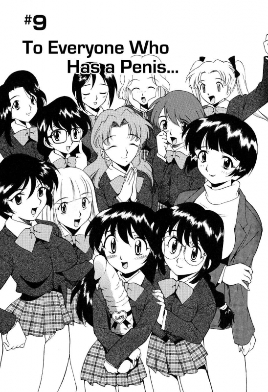 [Kamirenjaku Sanpei] Anal Justice - Nikubou Shasei Hen [English] [Tcup]_144