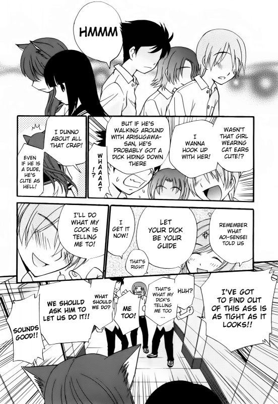 [Kamirenjaku Sanpei] Anal Angel [English] {Wow!Scans + 14BiQ}_188