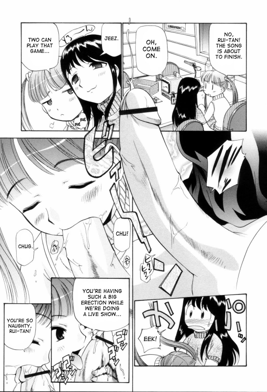 [Kamirenjaku Sanpei] Descent of the Meat Angels (English) [desudesu]_05