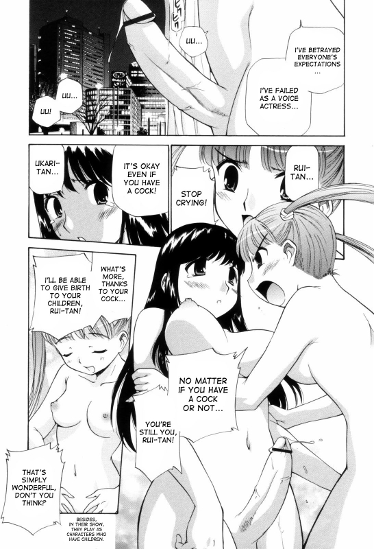 [Kamirenjaku Sanpei] Descent of the Meat Angels (English) [desudesu]_13