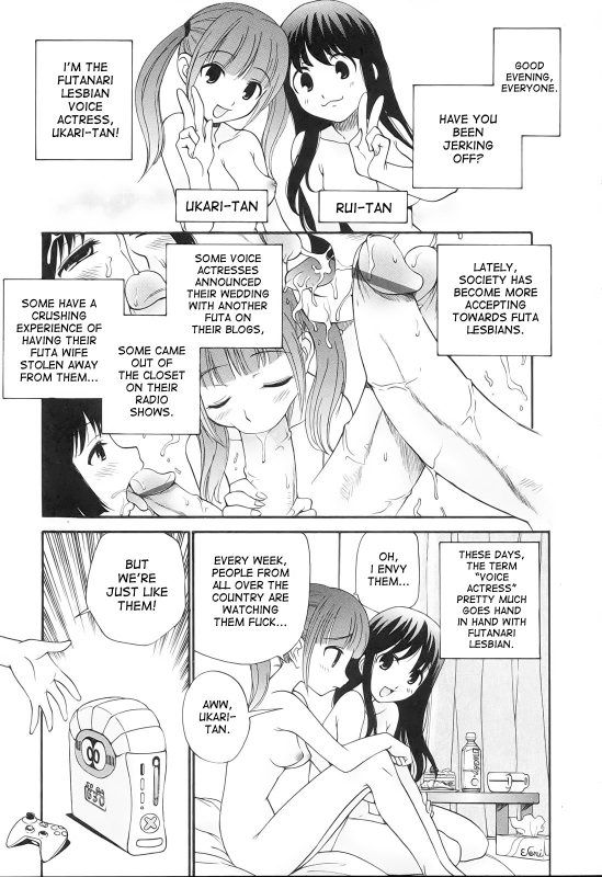 [Kamirenjaku Sanpei] Descent of the Meat Angels (English) [desudesu]_45