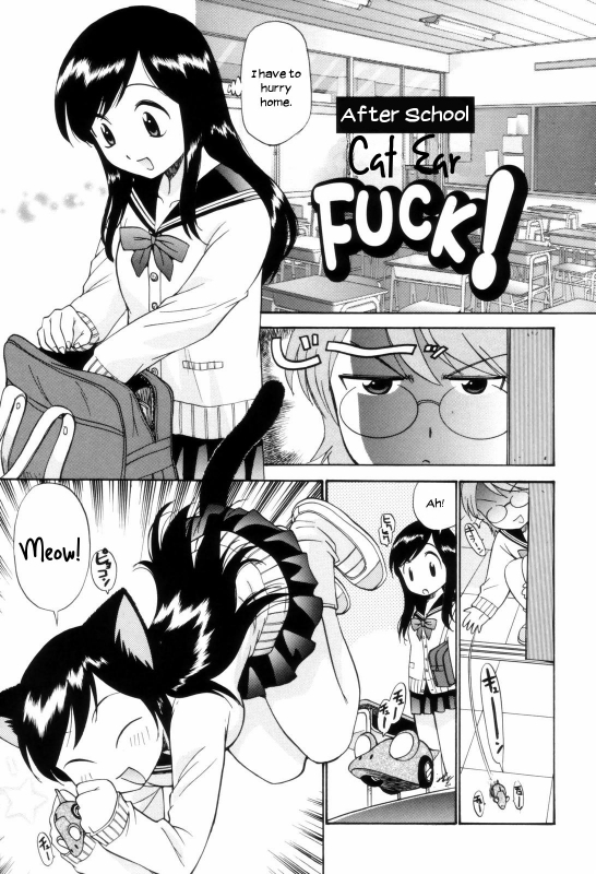 [Kamirenjaku Sanpei] Houkago Nekomimi Fuck!  After School Cat Ear Fuck!! (Tonari no Sperm_0
