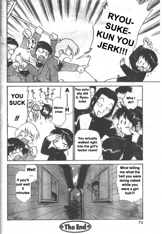 [Kamirenjaku Sanpei] Inniku Koukan Nikki [English]_27