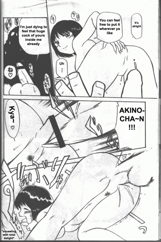 [Kamirenjaku Sanpei] Inniku Koukan Nikki [English]_38