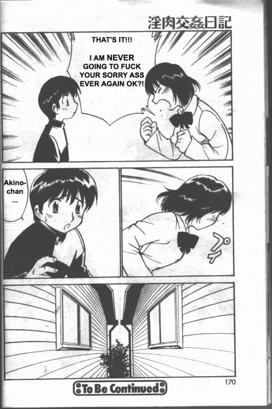 [Kamirenjaku Sanpei] Inniku Koukan Nikki [English]_44