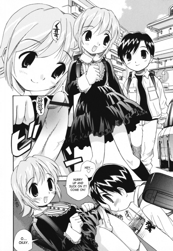 [Kamirenjaku Sanpei] Moho Love [English] [SaHa]_037