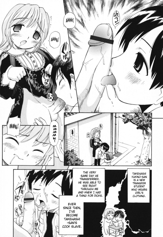 [Kamirenjaku Sanpei] Moho Love [English] [SaHa]_038