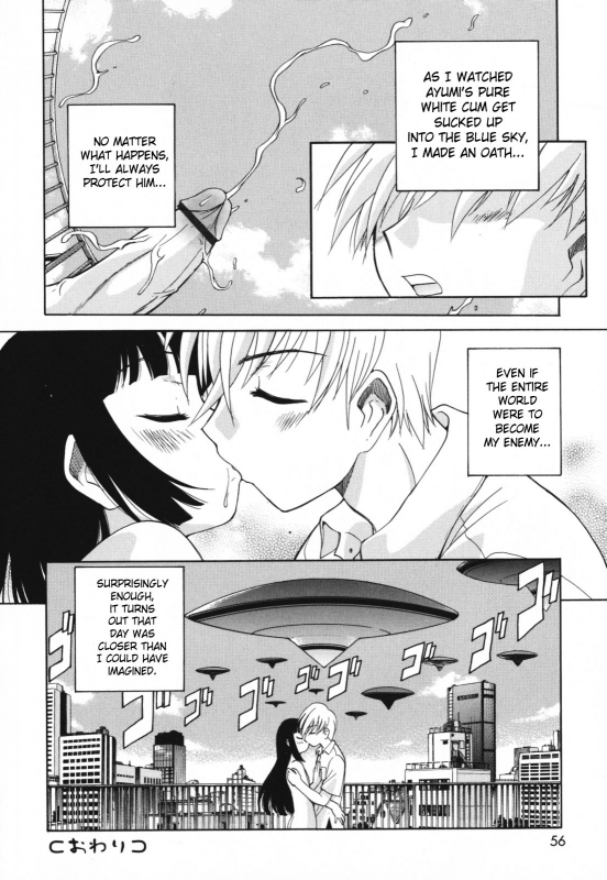[Kamirenjaku Sanpei] Moho Love [English] [SaHa]_055