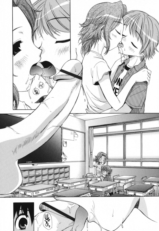 [Kamirenjaku Sanpei] Moho Love [English] [SaHa]_057