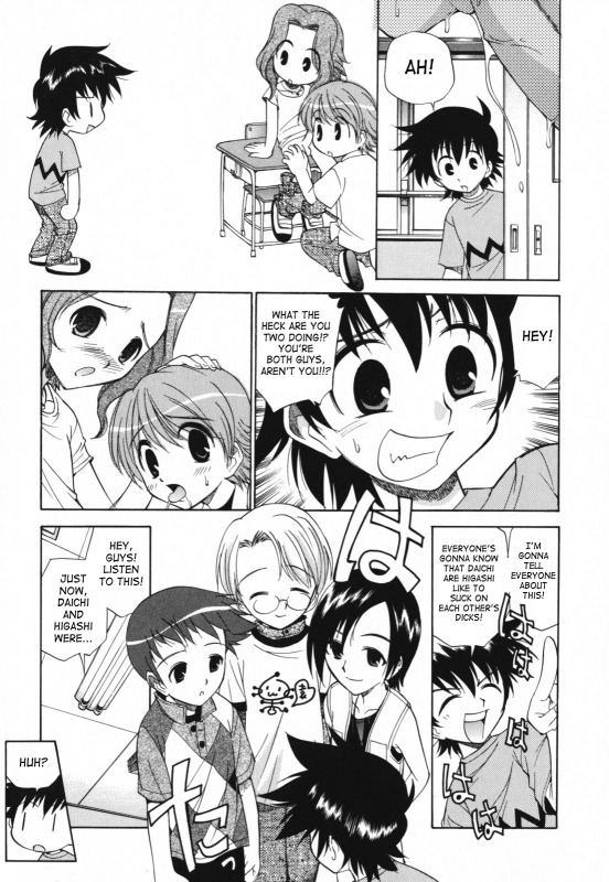 [Kamirenjaku Sanpei] Moho Love [English] [SaHa]_058