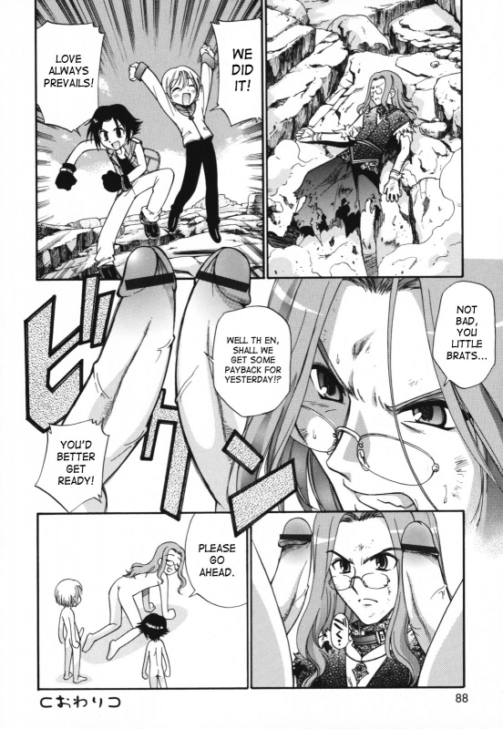 [Kamirenjaku Sanpei] Moho Love [English] [SaHa]_087