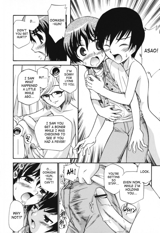 [Kamirenjaku Sanpei] Moho Love [English] [SaHa]_099