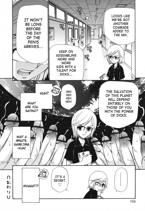 [Kamirenjaku Sanpei] Moho Love [English] [SaHa]_103