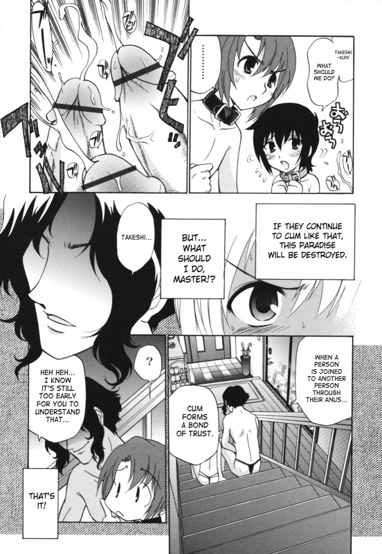 [Kamirenjaku Sanpei] Moho Love [English] [SaHa]_116