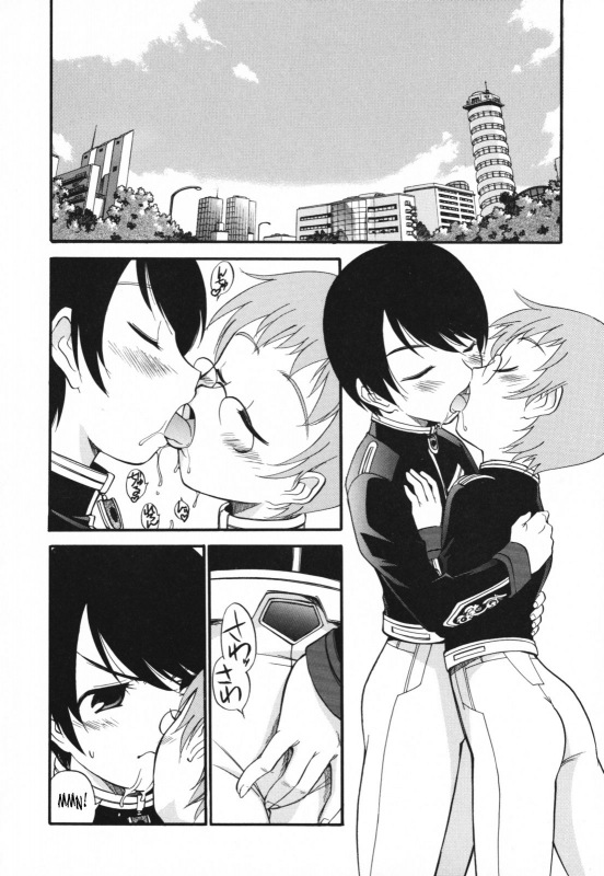 [Kamirenjaku Sanpei] Moho Love [English] [SaHa]_123