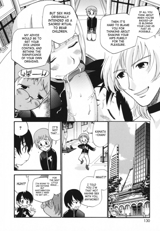 [Kamirenjaku Sanpei] Moho Love [English] [SaHa]_129