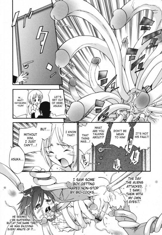 [Kamirenjaku Sanpei] Moho Love [English] [SaHa]_151