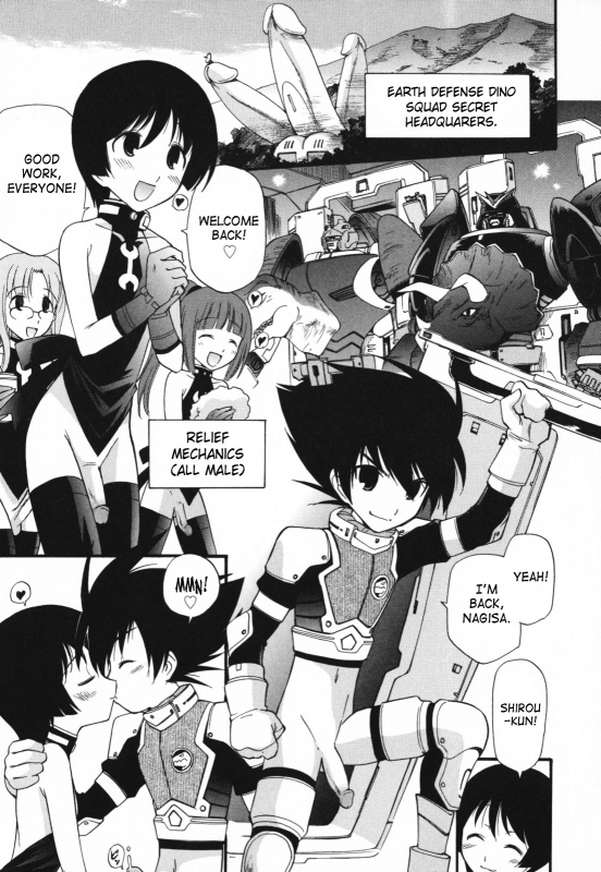 [Kamirenjaku Sanpei] Moho Love [English] [SaHa]_160