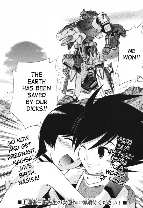 [Kamirenjaku Sanpei] Moho Love [English] [SaHa]_177