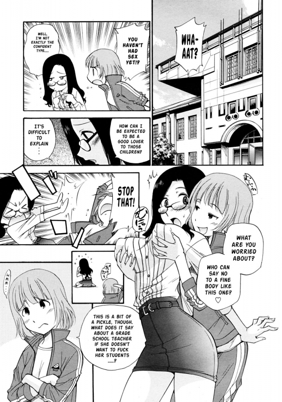 [Kamirenjaku Sanpei] SCHOOL♡ LOVE♡ TEACHER Ch. 1-2 [English] [Risette]_04