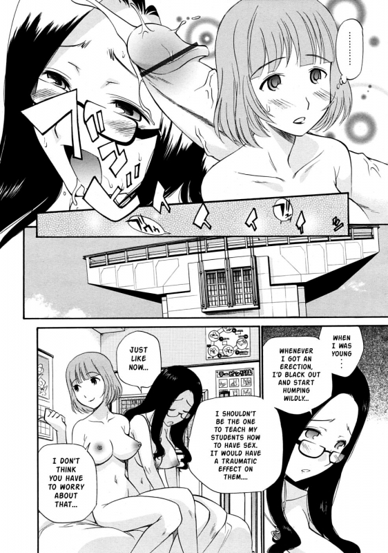 [Kamirenjaku Sanpei] SCHOOL♡ LOVE♡ TEACHER Ch. 1-2 [English] [Risette]_13