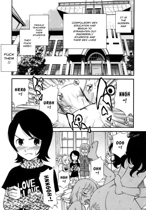 [Kamirenjaku Sanpei] SCHOOL♡ LOVE♡ TEACHER Ch. 1-2 [English] [Risette]_16