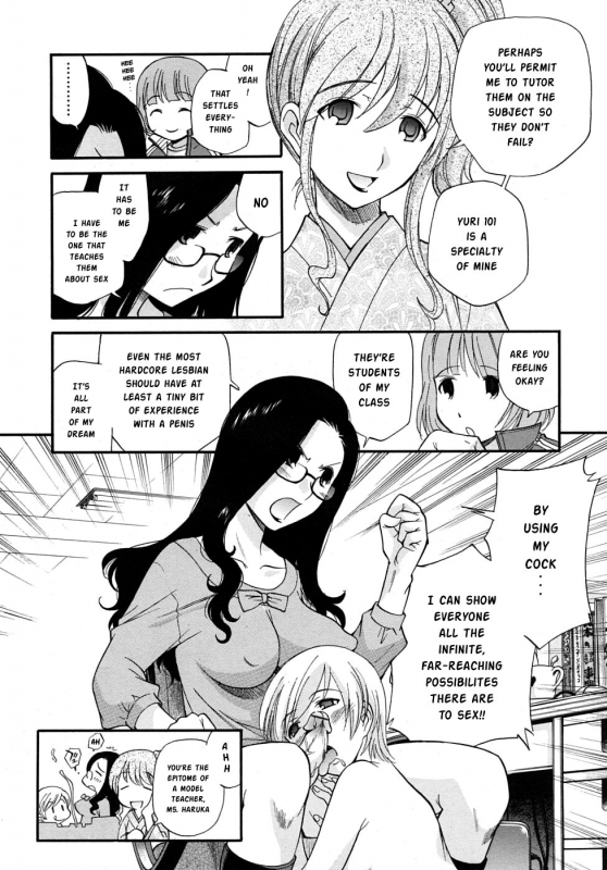 [Kamirenjaku Sanpei] SCHOOL♡ LOVE♡ TEACHER Ch. 1-2 [English] [Risette]_19