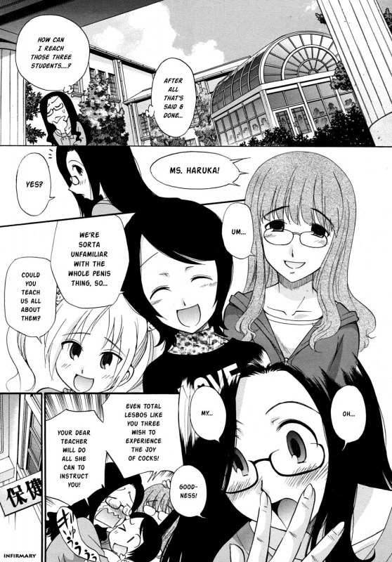 [Kamirenjaku Sanpei] SCHOOL♡ LOVE♡ TEACHER Ch. 1-2 [English] [Risette]_20