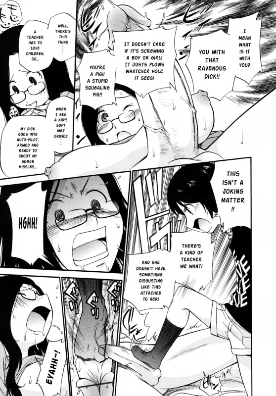 [Kamirenjaku Sanpei] SCHOOL♡ LOVE♡ TEACHER Ch. 1-2 [English] [Risette]_22