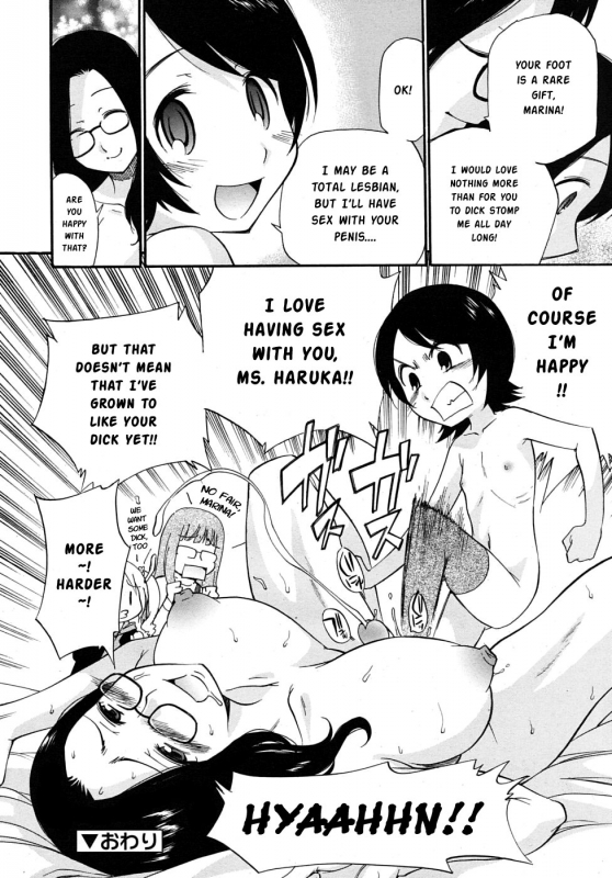 [Kamirenjaku Sanpei] SCHOOL♡ LOVE♡ TEACHER Ch. 1-2 [English] [Risette]_35