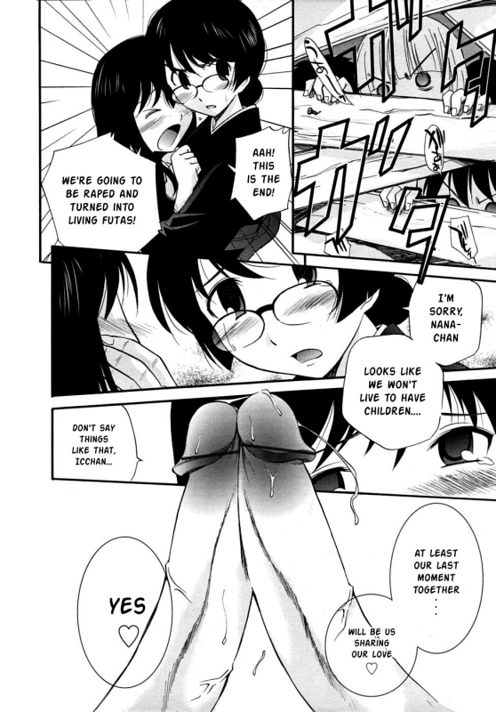 [Kamirenjaku Sanpei] Spurt of the Throbbing Dicks [English]_05