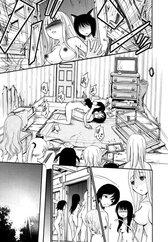 [Kamirenjaku Sanpei] Spurt of the Throbbing Dicks [English]_08