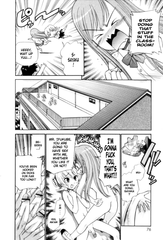 [Kamirenjaku Sanpei] Tonari no Sperm-san Ch.0-7+Epilogue [ENG]_076