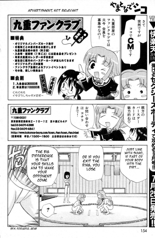 [Kamirenjaku Sanpei] Yamato Nadeshiko Ch. 1-12 [English] {Tigoris Translates}_023