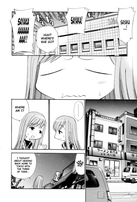 [Kamirenjaku Sanpei] Tonari no Sperm-san Ch.0-7+Epilogue [ENG]_112