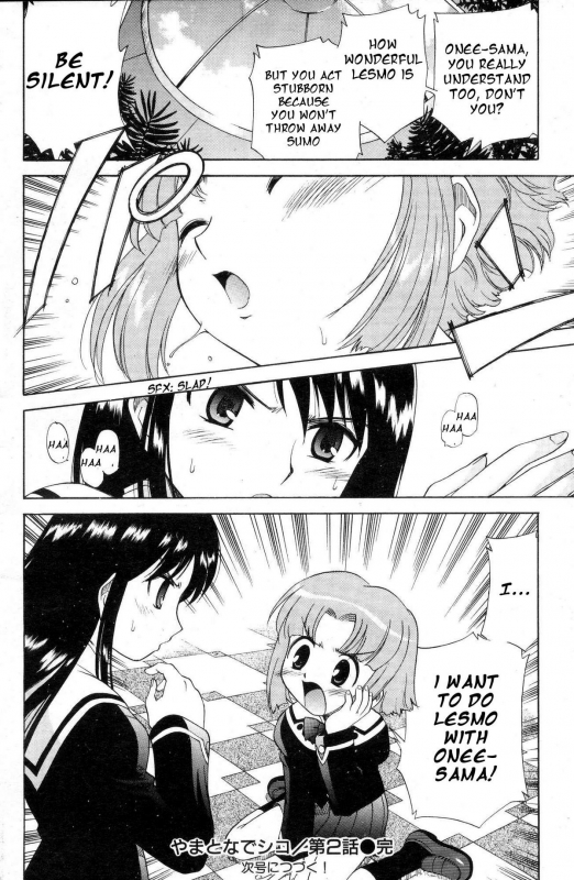 [Kamirenjaku Sanpei] Yamato Nadeshiko Ch. 1-12 [English] {Tigoris Translates}_031