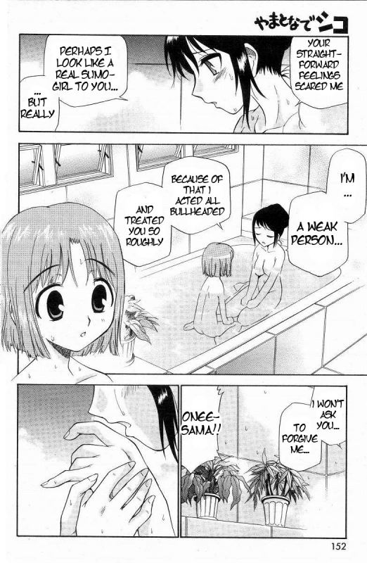 [Kamirenjaku Sanpei] Yamato Nadeshiko Ch. 1-12 [English] {Tigoris Translates}_073