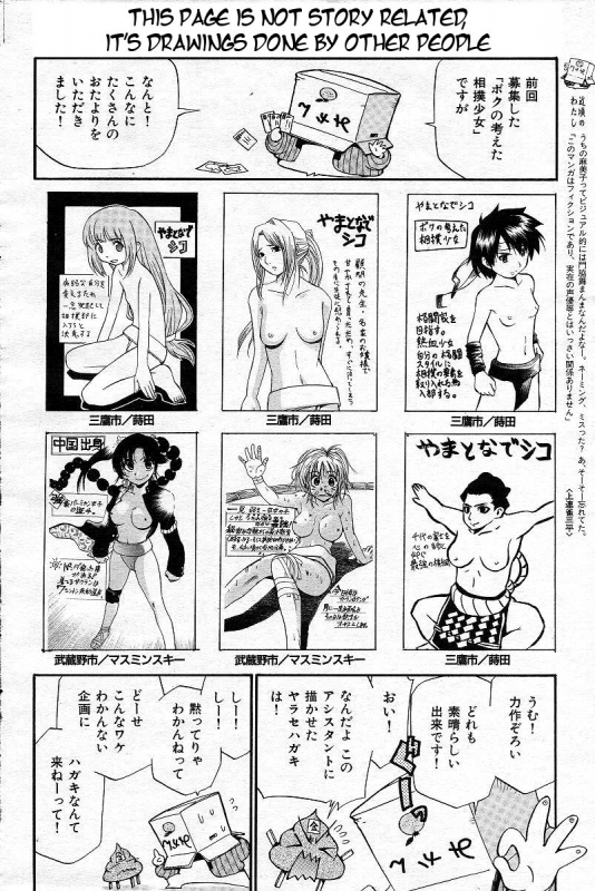 [Kamirenjaku Sanpei] Yamato Nadeshiko Ch. 1-12 [English] {Tigoris Translates}_081