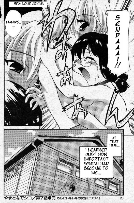 [Kamirenjaku Sanpei] Yamato Nadeshiko Ch. 1-12 [English] {Tigoris Translates}_109