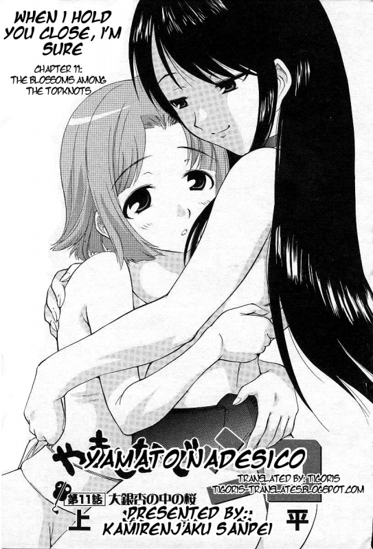 [Kamirenjaku Sanpei] Yamato Nadeshiko Ch. 1-12 [English] {Tigoris Translates}_150