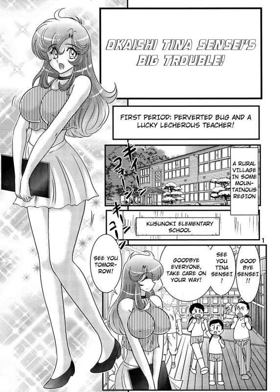 [Kamitou Masaki]  Okaishi Tina-sensei no Dai Mondai Ch. 1 [English] [Hong_mei_ling, ArigatoLemon] [_01