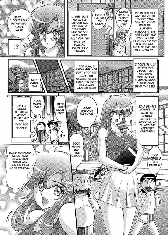 [Kamitou Masaki]  Okaishi Tina-sensei no Dai Mondai Ch. 1 [English] [Hong_mei_ling, ArigatoLemon] [_21