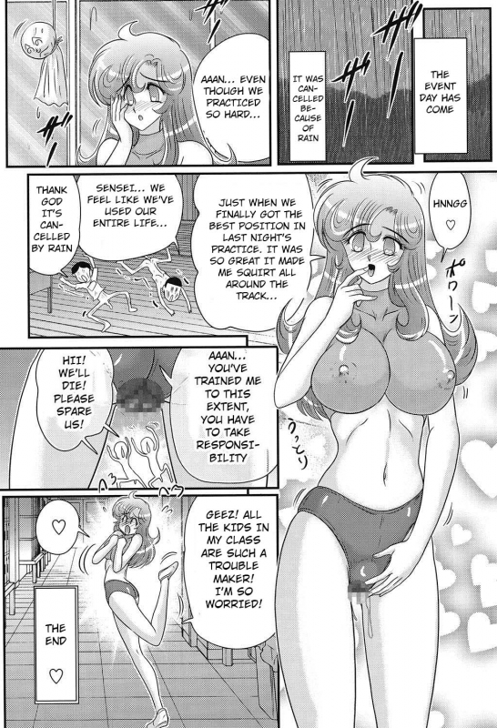 [Kamitou Masaki] Daimondai desu. Tina-sensei Ch. 7 [English] [Hong_mei_ling, ArigatoLemon] [Digital]_19