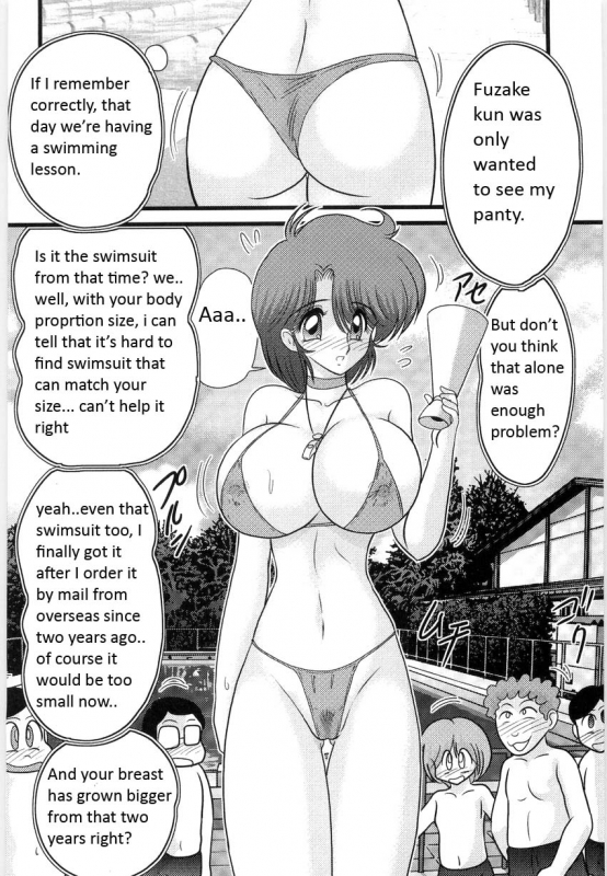 [Kamitou Masaki] Manami Sensei no Kougaigakushuu  Manami Sensei's Outdoor Lesson [English] [hong_me_010