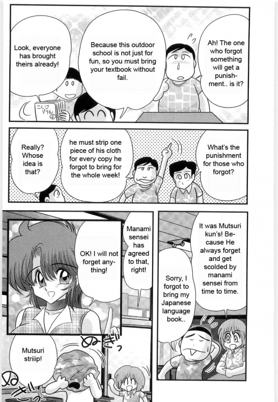 [Kamitou Masaki] Manami Sensei no Kougaigakushuu  Manami Sensei's Outdoor Lesson [English] [hong_me_029