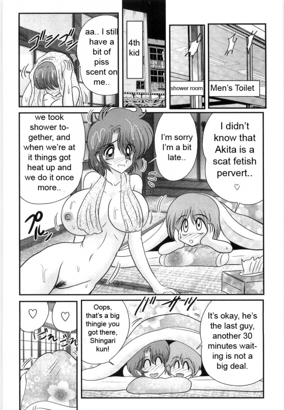 [Kamitou Masaki] Manami Sensei no Kougaigakushuu  Manami Sensei's Outdoor Lesson [English] [hong_me_079