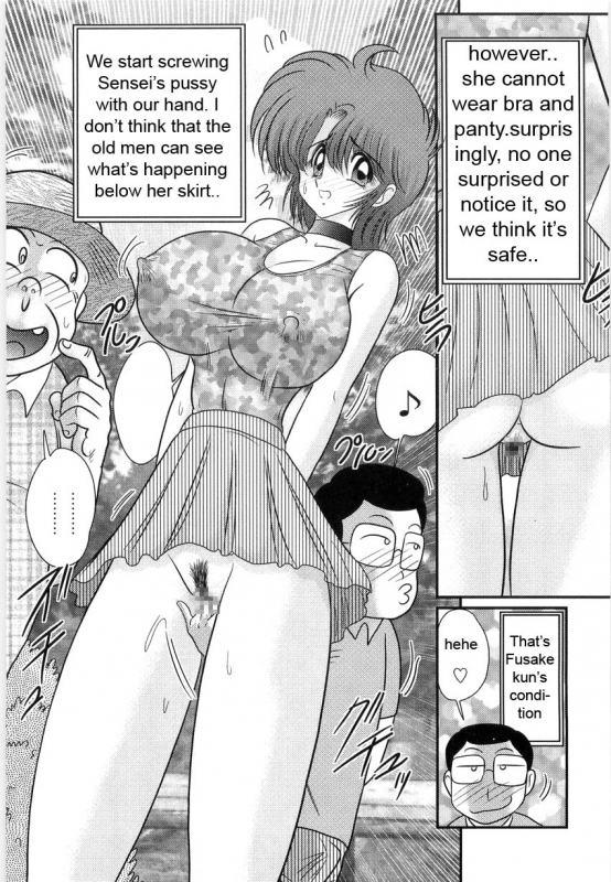 [Kamitou Masaki] Manami Sensei no Kougaigakushuu  Manami Sensei's Outdoor Lesson [English] [hong_me_083