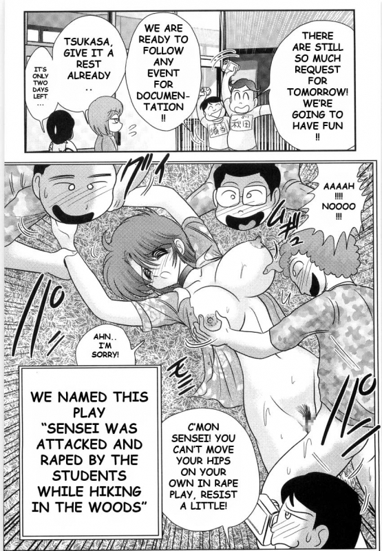 [Kamitou Masaki] Manami Sensei no Kougaigakushuu  Manami Sensei's Outdoor Lesson [English] [hong_me_105