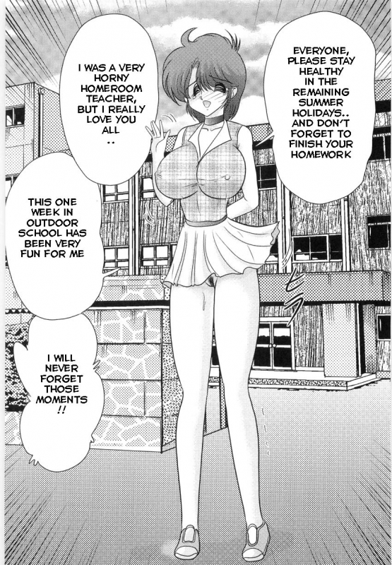 [Kamitou Masaki] Manami Sensei no Kougaigakushuu  Manami Sensei's Outdoor Lesson [English] [hong_me_127