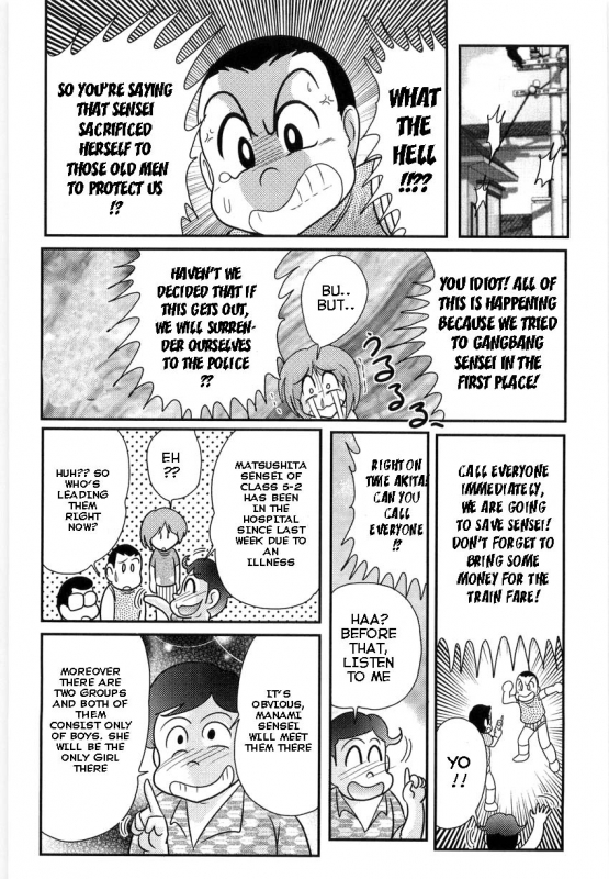 [Kamitou Masaki] Manami Sensei no Kougaigakushuu  Manami Sensei's Outdoor Lesson [English] [hong_me_129